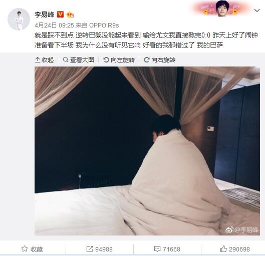 影片选用了小沈阳来担负男主角，看中的是他此前参演的几部影片过亿票房的贸易价值，看起来仿佛也无可厚非。